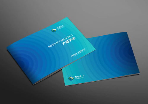 科技公司產(chǎn)品畫冊(cè)設(shè)計(jì)與技術(shù)咨詢?nèi)ヂ?></a></div>
<div   id=